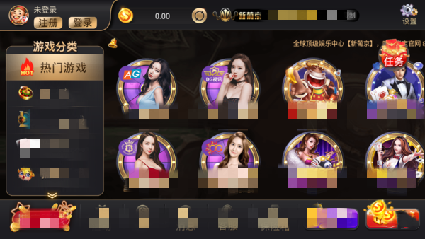 新葡萄8883官网版amg手机版图2