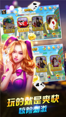 一皇棋牌88ky版图3