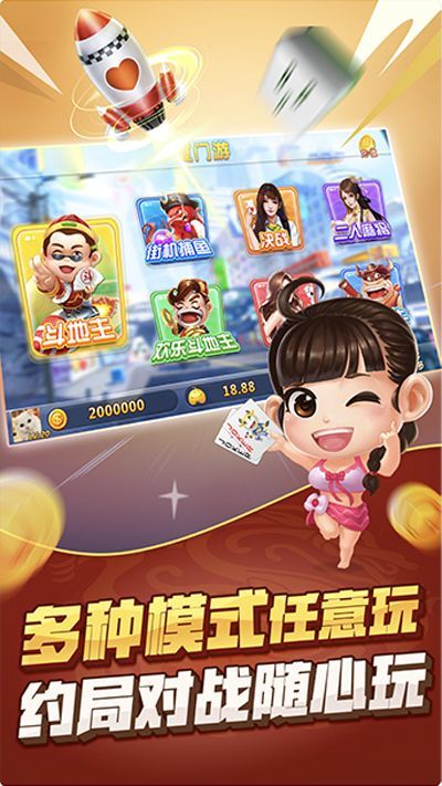 牛牛金花手机棋牌图3