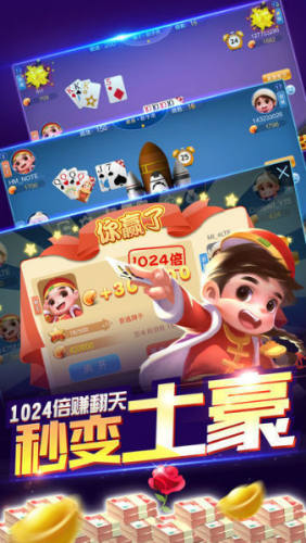 比特棋牌图2
