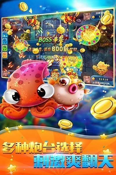 鱼丸森林舞会电玩城图2
