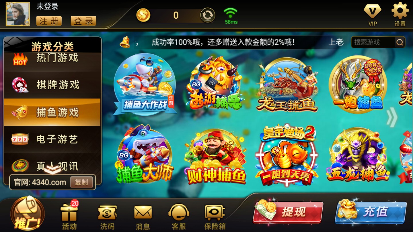 老板棋牌4340老版本图3