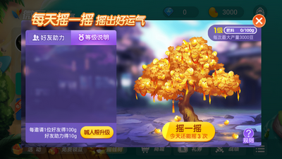 大满贯麻将(免费版)图1