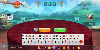 天慕棋牌最新版本