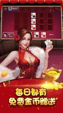 星空93299娱乐官网版正版图3