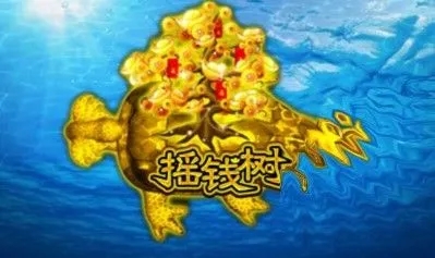 338833cm摇钱树