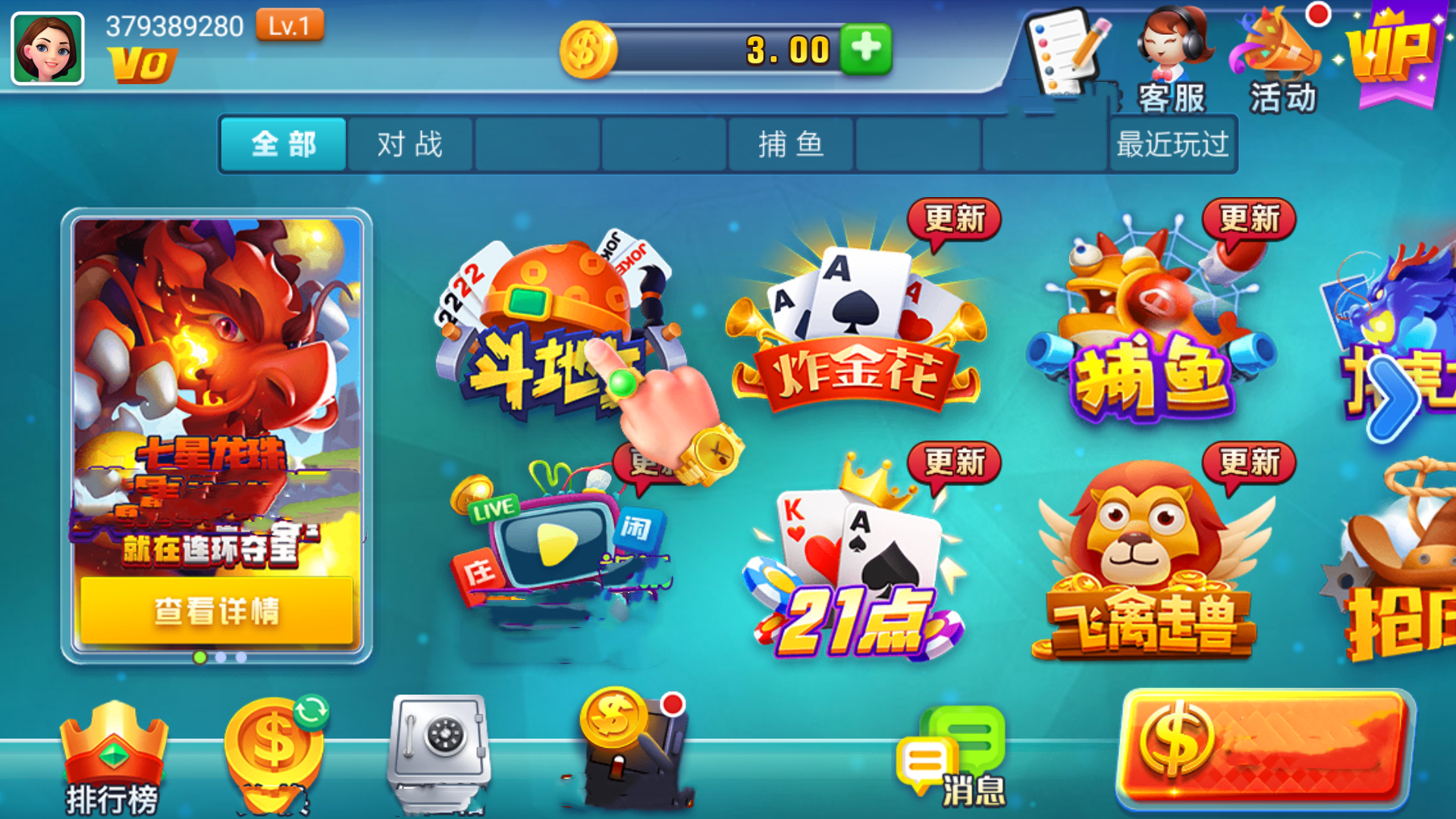 拔新棋盘图2
