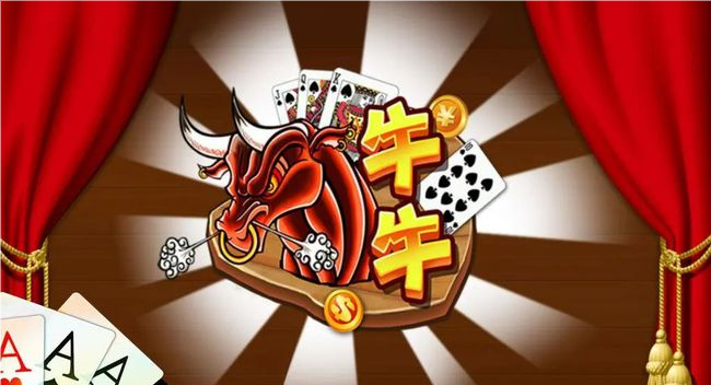 牛牛纸牌游戏app