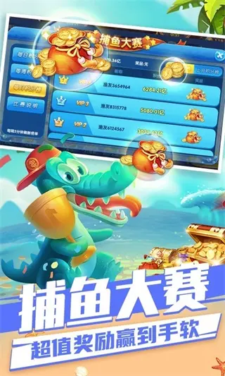 手机游戏下载网