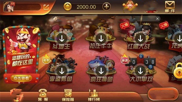 大资本棋牌最新版本