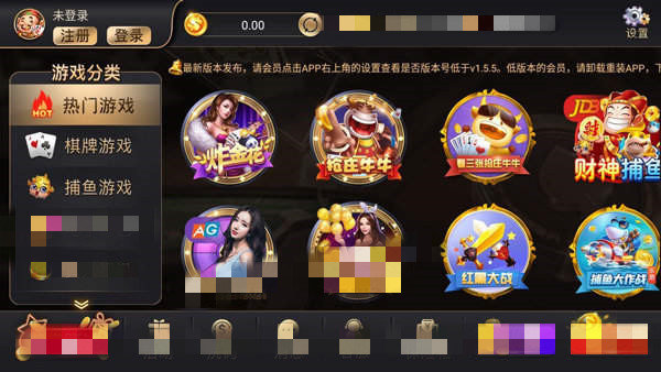 凤凰棋牌vip779最新版图2