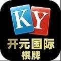 开元ky38cn最新版