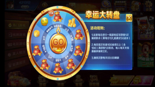 918棋牌安卓版