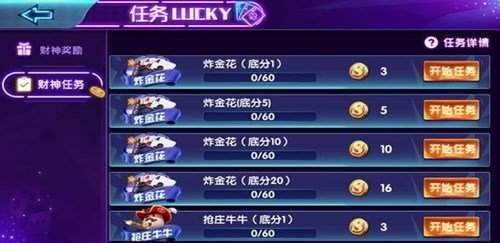 开元ky38cn安卓版图3