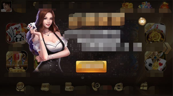 大富豪棋牌2025官方版图3