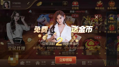 博雅棋牌安卓版官网版图3