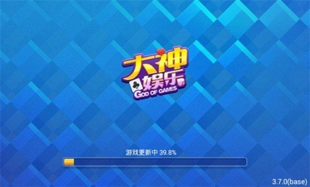 大神棋牌旧版本4.30