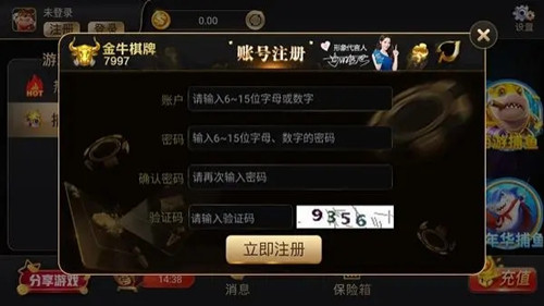 金牛棋牌jn88