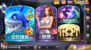 728game官方版850图2