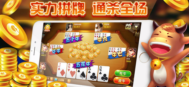 飞禽走兽棋牌图3