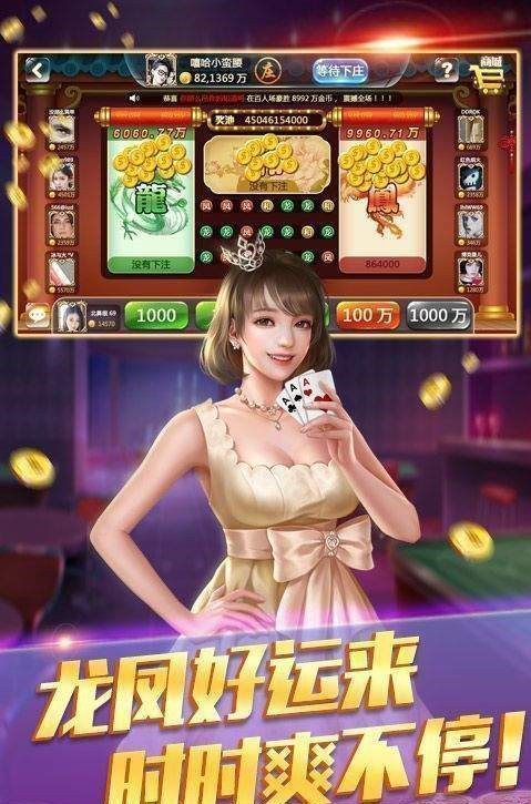 极星娱乐棋牌安卓版2025图2