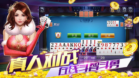龙的娱乐图3