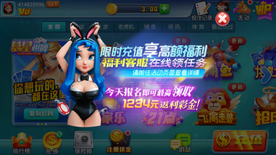 幕星娱乐棋牌图1