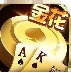 金花三张牌游戏赢钱