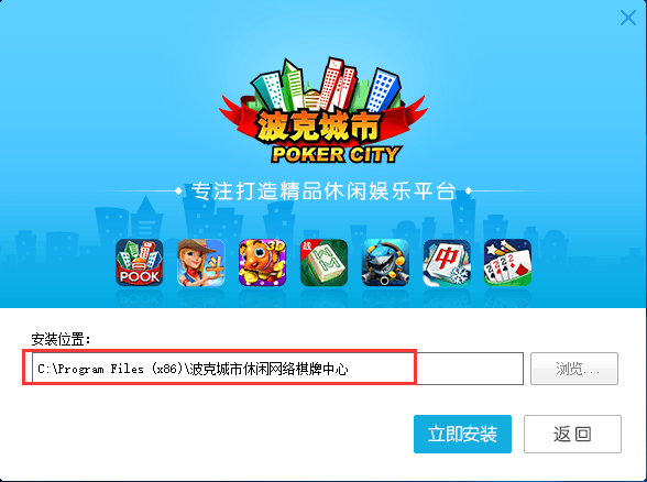波克棋牌官方免费安卓版图2