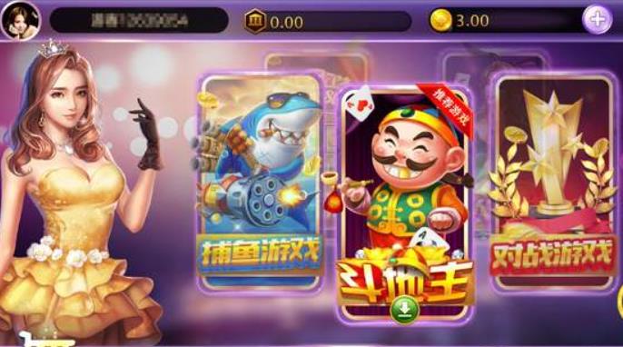 开元669棋牌