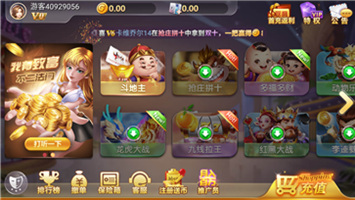 盛世棋牌ll二维码iOS图2