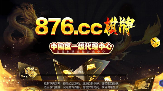 十点半棋牌图2