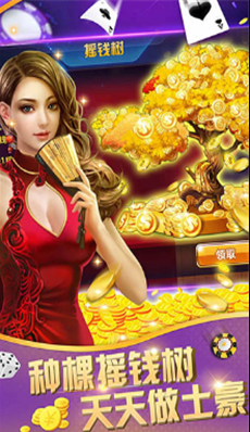 智乐棋牌官网版图1