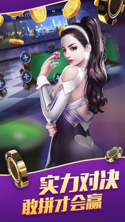 7298棋牌官网版图4