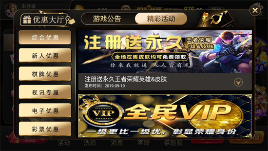 德州扑克牌游戏app图2