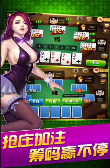十三水棋牌app下载图2