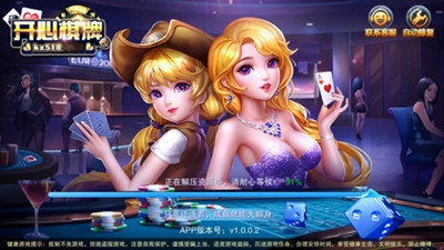 开心棋牌kx518最新版