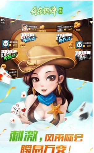 ky88开元琪牌