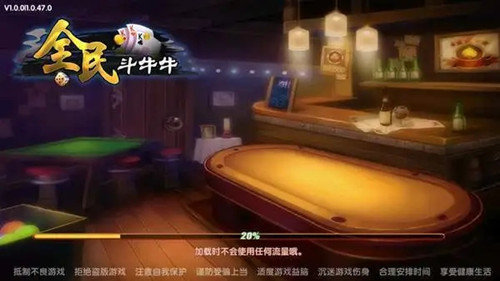 小功夫牛牛官方版