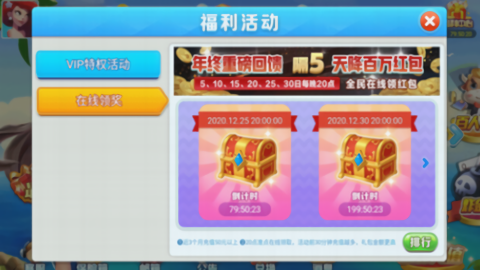 富德棋牌正式唯一版