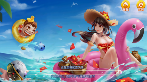 富德棋牌正式唯一版