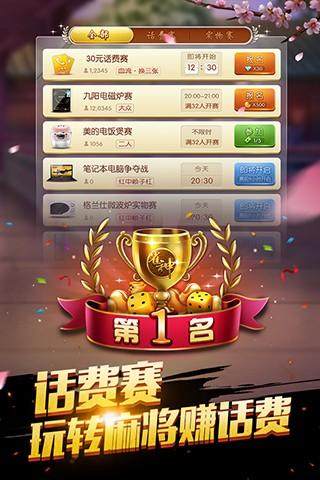 千金棋牌app正版