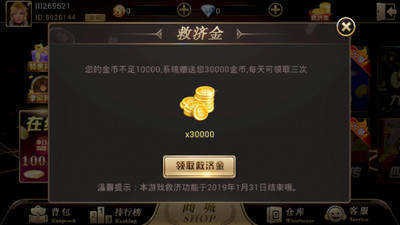 独角兽棋牌