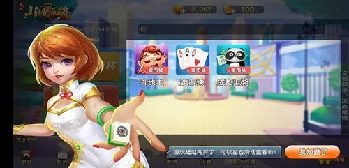 老虎机水果街机单机版