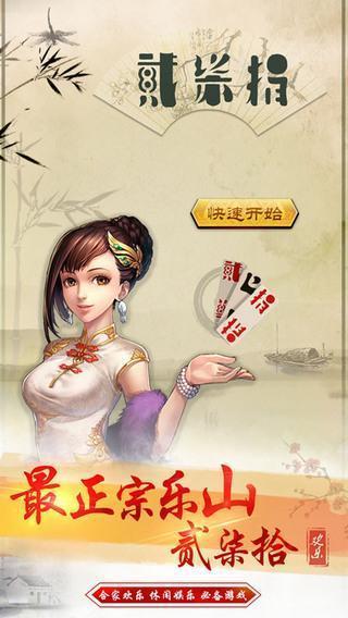 竞技联盟德州扑扑克app安卓版
