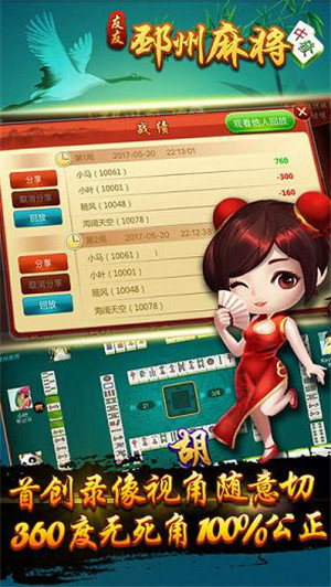 推币机无限币破解版