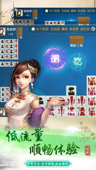 竞技联盟德州扑扑克app安卓版