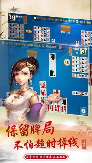 竞技联盟德州扑扑克app安卓版