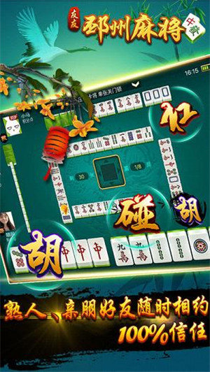推币机无限币破解版
