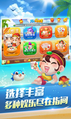 九五至尊棋牌原版